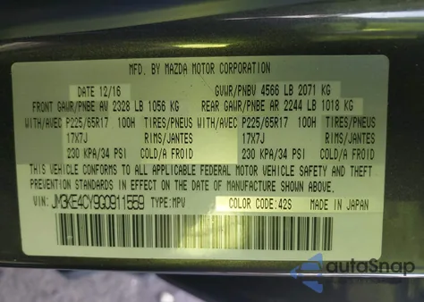 2016 Mazda Cx-5 Touring из США, поврежденный, VIN JM3KE4CY9G0911559